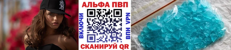 хочу   Кохма  A-PVP мука 
