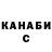 Кетамин ketamine Samia Koussa