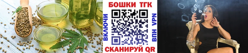 Canna-Cookies конопля Кохма