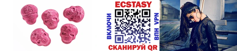 Ecstasy DUBAI  наркотики  Кохма 