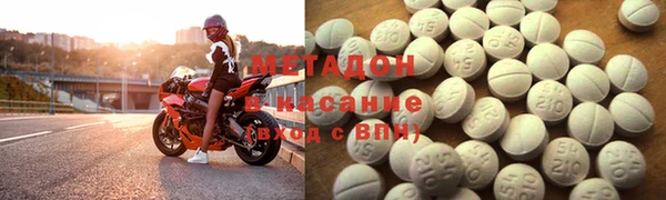 гидра Богородск