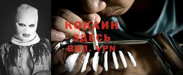 наркотики Богданович