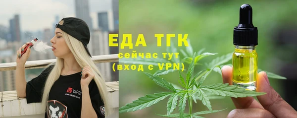 наркотики Богданович