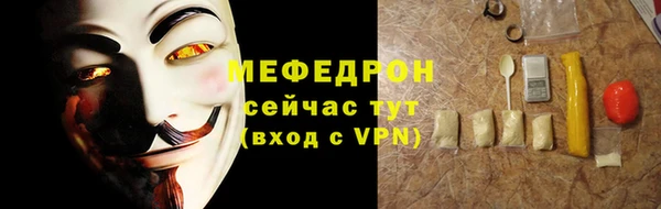 ешки Сафоново