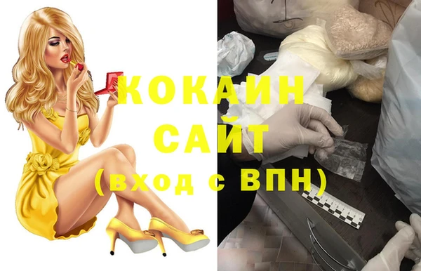 наркотики Богданович