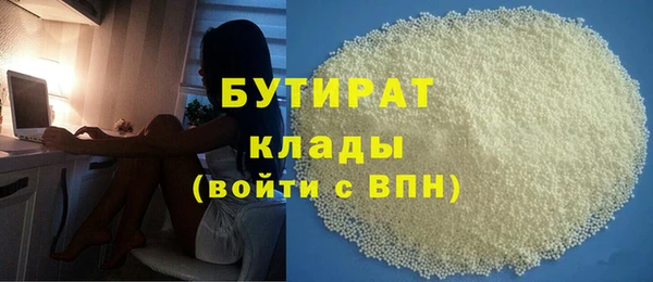 наркотики Богданович