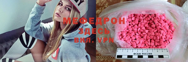 наркотики Богданович
