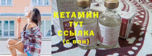 эйфоретик Саяногорск