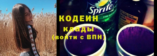 наркотики Богданович