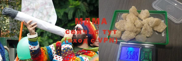 наркотики Богданович