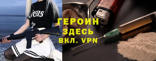 наркотики Богданович