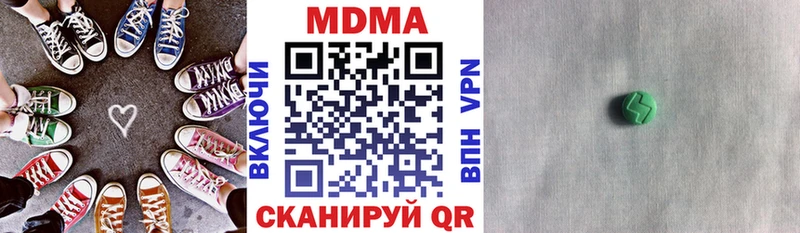 МДМА crystal  Кохма 