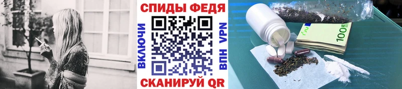 МЕТАМФЕТАМИН пудра Кохма