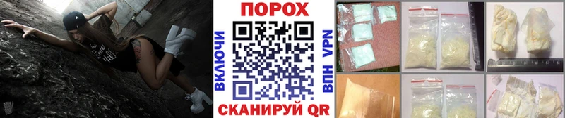 даркнет сайт  Кохма  Метамфетамин Декстрометамфетамин 99.9% 