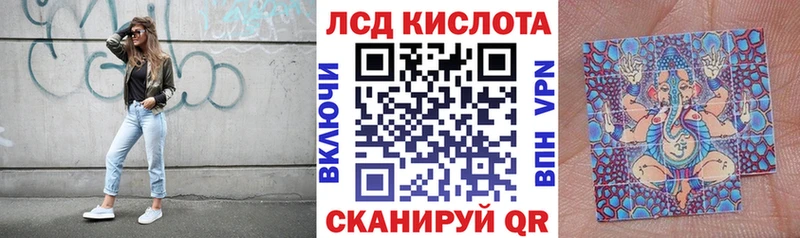 OMG ссылка  Кохма  Наркотические марки 1500мкг 