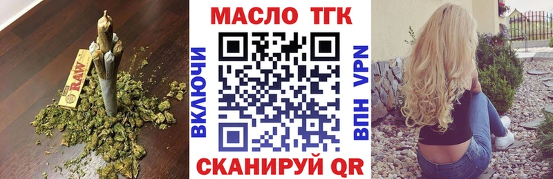 как найти hydra ТОР ТГК жижа Кохма